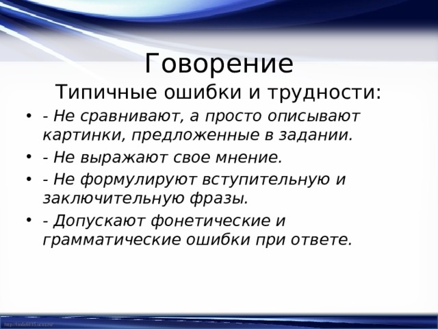 Трудности не вечны картинки