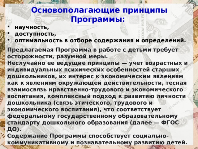 Тезис способы руководства должны выбираться исходя их особенностей конкретной ситуации относится к