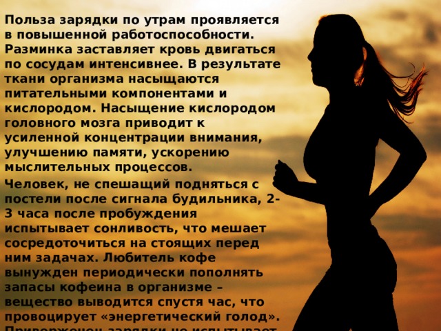 Хочешь быть бегай. Хотите быть здоровыми бегайте. Греки говорили если хочешь бегай. Если хочешь быть сильным бегай хочешь быть красивым. Хочешь быть умным бегай.