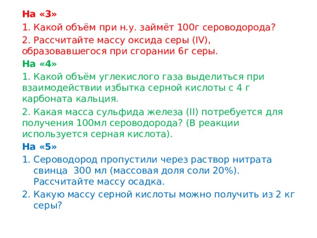 Какой объем памяти займет сообщение если ваня получит 5 по информатике