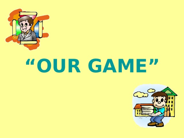 Our games. Игры на английском для 5 класса. Our game. Game English 5 класс. Своя игра на английском языке презентация.