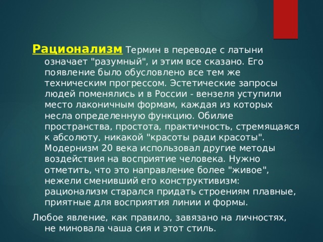 Что в переводе с английского означает термин обозначающий данное устройство калькулятор и компьютер