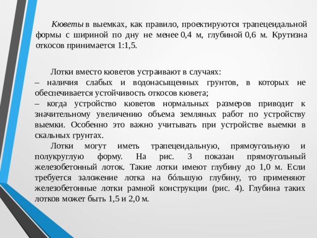 На каком изображении показано изделие элементы которого имеют прямоугольную форму