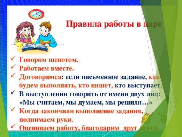 Красна сказка складом а песня ладом урок родного языка 4 класс презентация