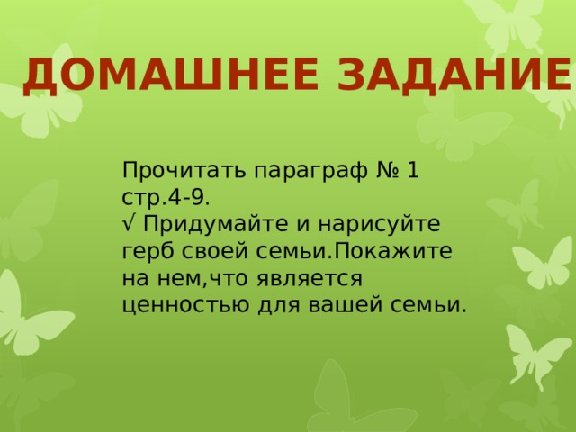 Придумайте и нарисуйте рекламу некоего магазина