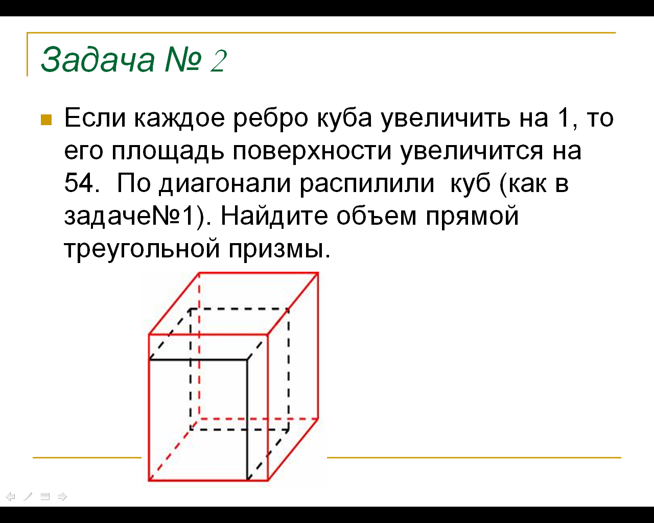 Конспект урока 