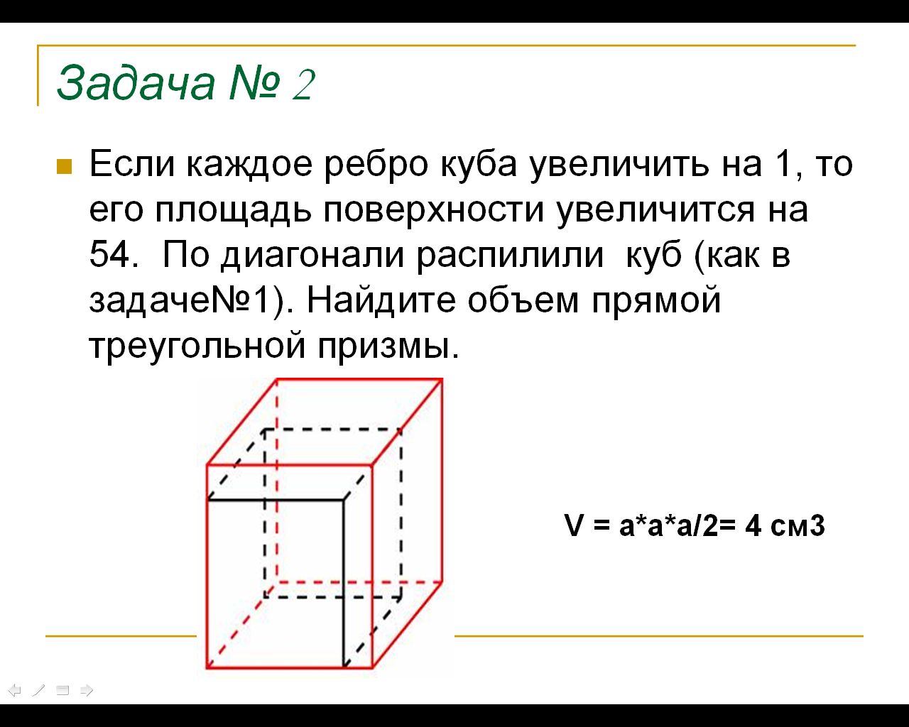 Конспект урока 