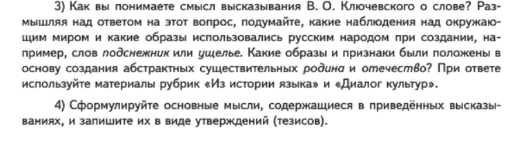 Сочинение краб неделю просидел под кроватью сочинение