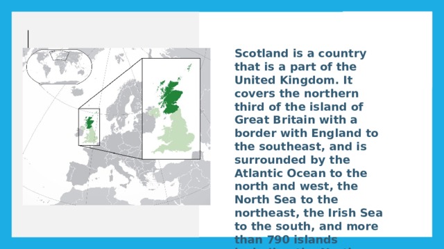 Scotland is a country that is a part of the United Kingdom. It covers the northern third of the island of Great Britain with a border with England to the southeast, and is surrounded by the Atlantic Ocean to the north and west, the North Sea to the northeast, the Irish Sea to the south, and more than 790 islands including the Northern Isles and the Hebrides. Добавьте фотографии с первого дня (или первых недель) учебы. Вставьте цитаты учащихся о первом дне учебы, если таковые имеются.  