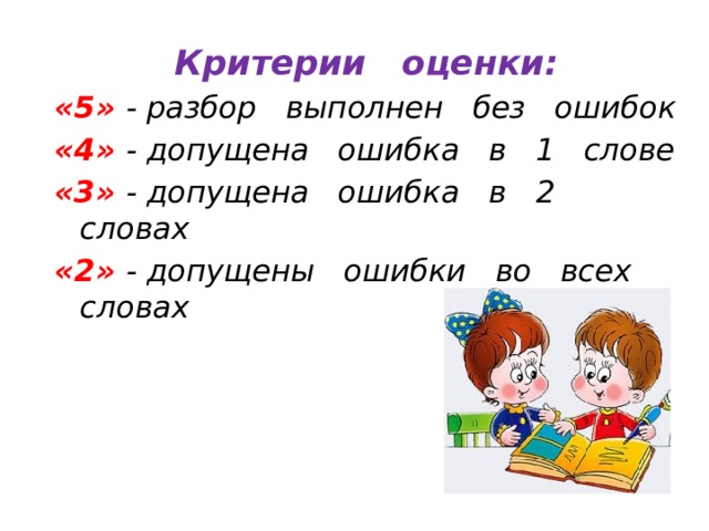 Тими файл допущены ошибки