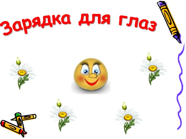 верю не верю не верю верю 