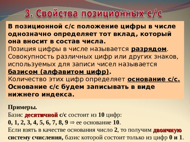 Совокупность каких элементов однозначно определяет устройство в компьютерной подсети