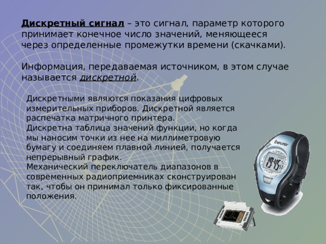 Можно ли примером автоматизации считать сигнал принтера когда в него не заправлена бумага