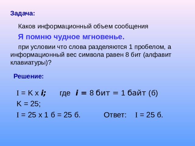 Какова задача городского дизайна