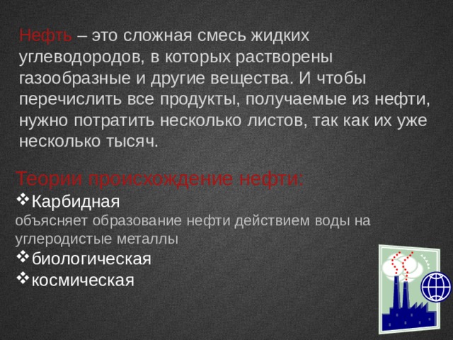 Почему изображение предметов получаемые при отражении их в воде кажутся менее яркими чем