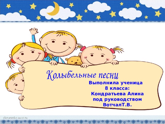 Презентация к классному часу: "Устное народное творчество"