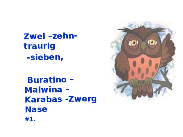 Zwei –zehn-traurig  -sieben,   Buratino – Malwina –Karabas -Zwerg Nase #1.    