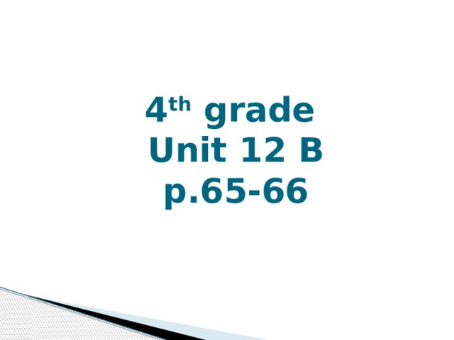 4 th grade Unit 12 B p.65-66 