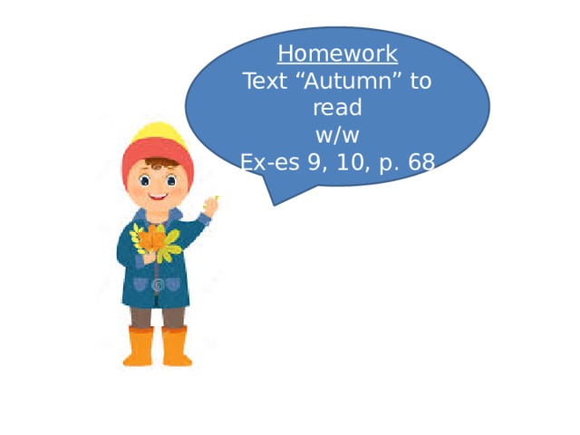 Homework Text “Autumn” to read w/w Ex-es 9, 10, p. 68 