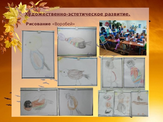 Краткосрочный проект в старшей группе птицы Познавательный проект "Птицы - наши крылатые друзья" (8 фото). Воспитателям детс