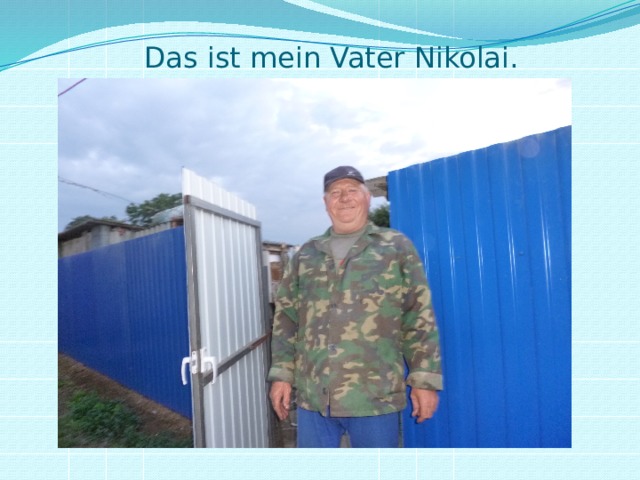 Das ist mein Vater Nikolai. 