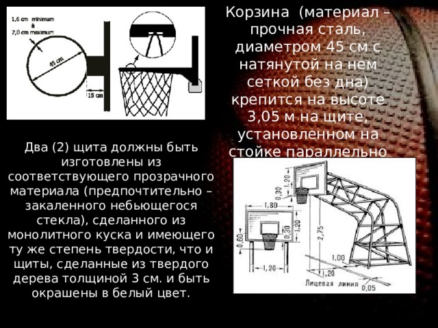 Из какого материала должны быть изготовлены настроечные образцы v1 по iso 2400 2012