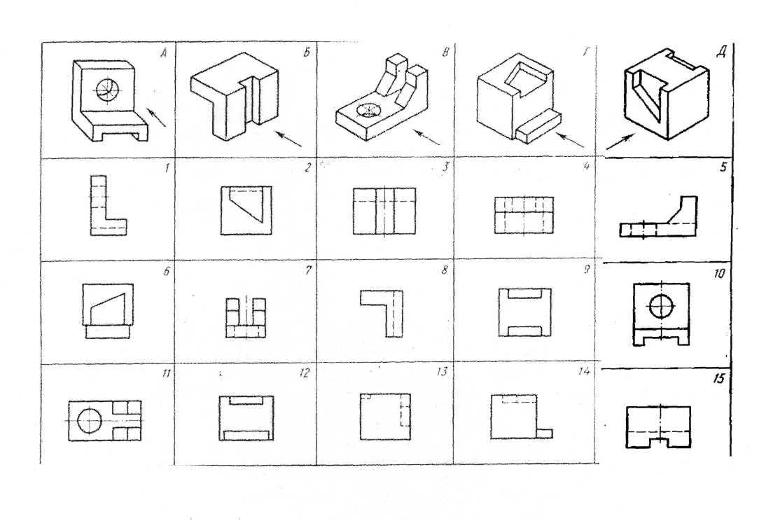 Виды наглядного изображения. Карточки задания по черчению Степакова. Черчение 8 класс карточки задания с ответами. Задания по черчению 9 класс проецирование. Занимательные задачи проецирование по черчению.