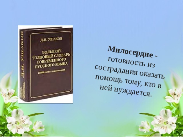 Утешение и поддержка. Подруга утешает. Оказали сочувствие. Оказали сочувствие. Утешение и поддержка.