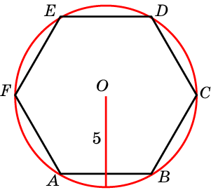 Сторона правильного четырехугольника равна 10. Вписанная и описанная окружность в шестиугольник. Шестиугольник вписанный в окружность. Сторона правильного шестиугольника описанного около окружности. Радиус описанной окружности около шестиугольника.
