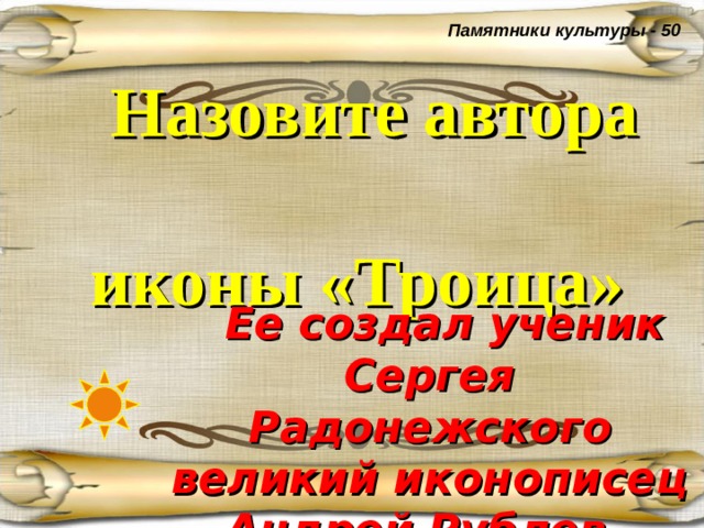Чем выводили каждую букву в летописи. Смотреть фото Чем выводили каждую букву в летописи. Смотреть картинку Чем выводили каждую букву в летописи. Картинка про Чем выводили каждую букву в летописи. Фото Чем выводили каждую букву в летописи