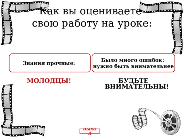 Шукшин критики читать. Тест критики Шукшин 6 класс. Критики Шукшин таблица. Шукшин критики рабочий лист. Урок в 6 классе в. м. Шукшин «критики».