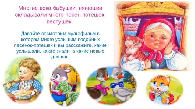 Презентация музыка 1 класс повсюду музыка слышна