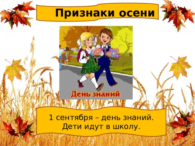 Обобщающий урок по разделу страна фантазия 4 класс школа россии презентация