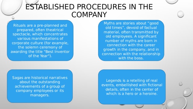 Established procedures in the company   Rituals are a pre-planned and prepared, often theatrical spectacle, which concentrates various manifestations of corporate culture (for example, the solemn ceremony of awarding the title 