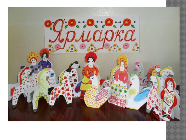 Перед вами бумажные куклы выполнены учащимися 5 класса по теме «Русский национальный костюм», в котором каждый элемент костюма изготовлен отдельно а затем собран в единый образ.  