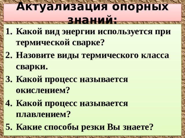 Какие вы знаете виды приложений общего назначения