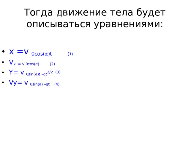 Рис.1 