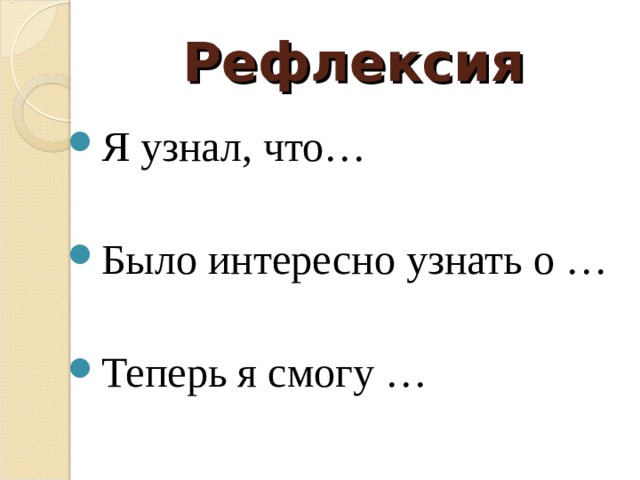 Как увидеть белое изображение на белом фоне