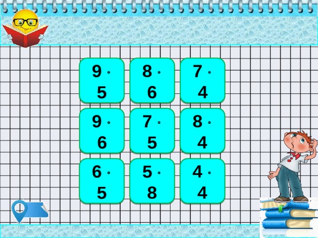 45 28 48 9  5 8  6 7  4 32 35 54 8  4 7  5 9  6 16 30 40 6  5 4  4 5  8 