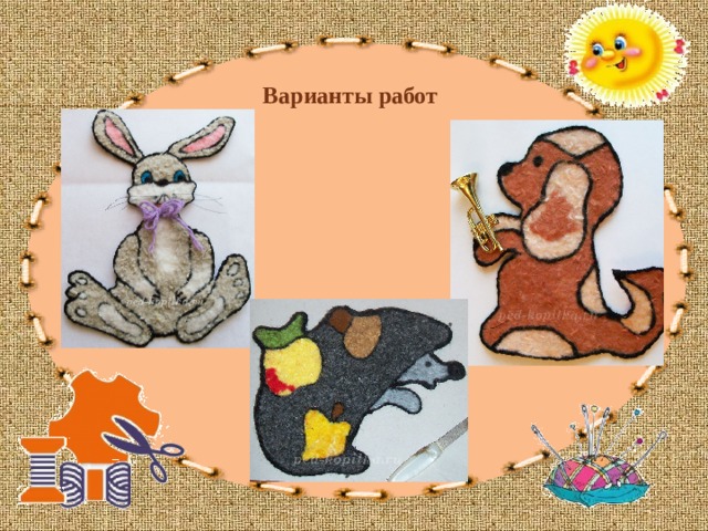 Варианты работ 