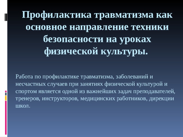 Направления техники. Методы управленческой деятельности. Основные методы управленческой деятельности. Методы управления деятельности. Стили управленческой деятельности.