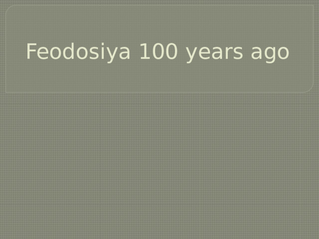 Feodosiya 100 years ago 