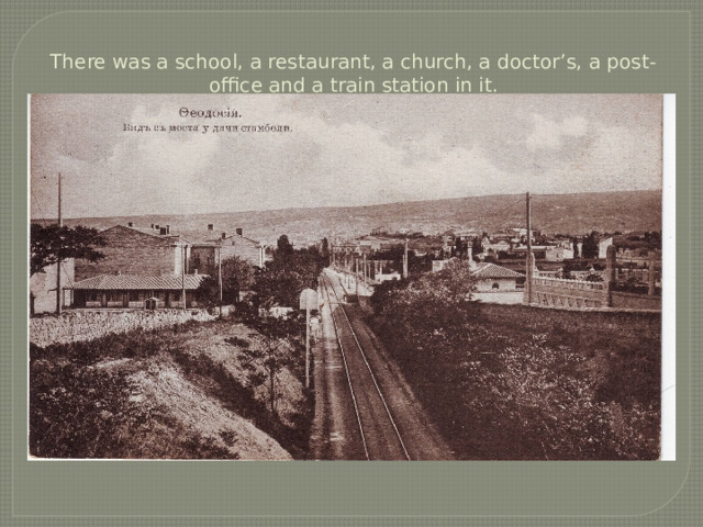 There was a school, a restaurant, a church, a doctor’s, a post-office and a train station in it. 