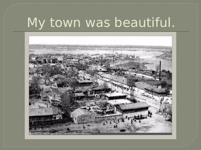 My town was beautiful. 