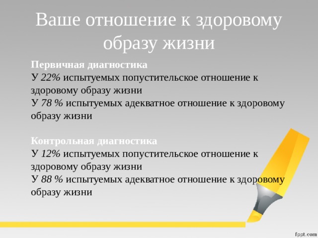 разработать проект линия жизни