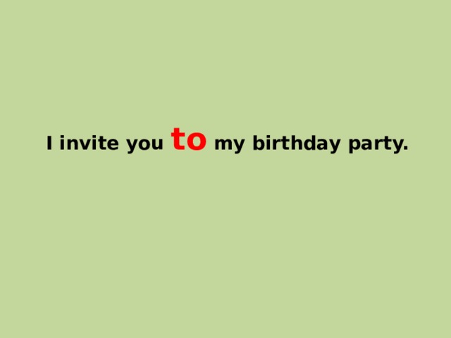 I invite you to my birthday party. 