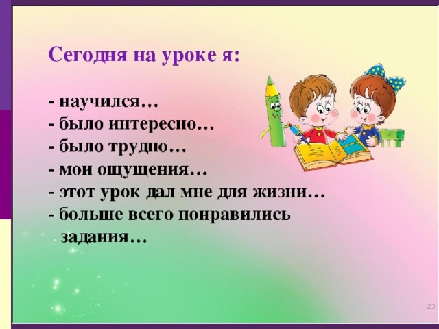 Острый ритм джаза звуки урок музыки 3 класс презентация и конспект