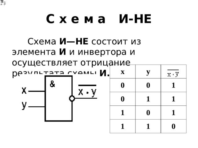 В изображенной схеме если i2 2а i3 5а то ток i4 равен