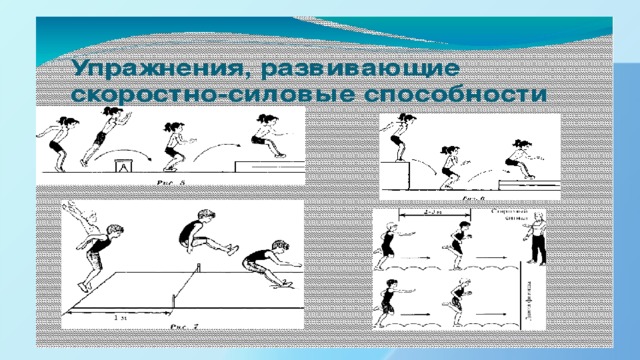 План конспект подготовительной части по легкой атлетике