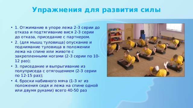 какие физические качества можно развивать средствами легкой атлетики. Смотреть фото какие физические качества можно развивать средствами легкой атлетики. Смотреть картинку какие физические качества можно развивать средствами легкой атлетики. Картинка про какие физические качества можно развивать средствами легкой атлетики. Фото какие физические качества можно развивать средствами легкой атлетики